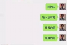 贵阳为什么选择专业追讨公司来处理您的债务纠纷？